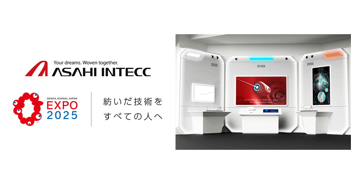 EXPO2025 | ASAHI INTECC CO., LTD.